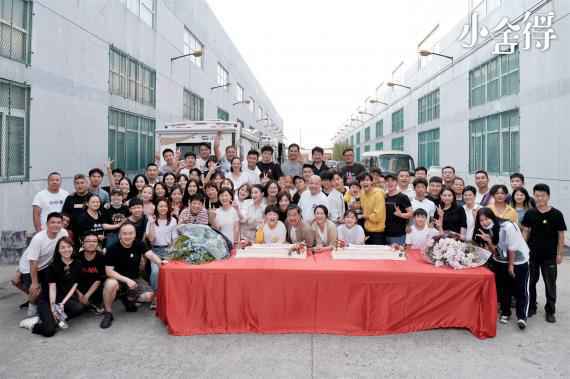 《小舍得》曝杀青特辑 三代人成长暖心呈现中国家庭众生相