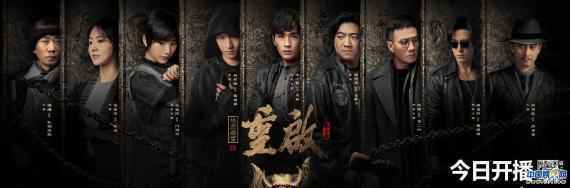 《重启之极海听雷》第二季上线 朱一龙双面形象赢肯定