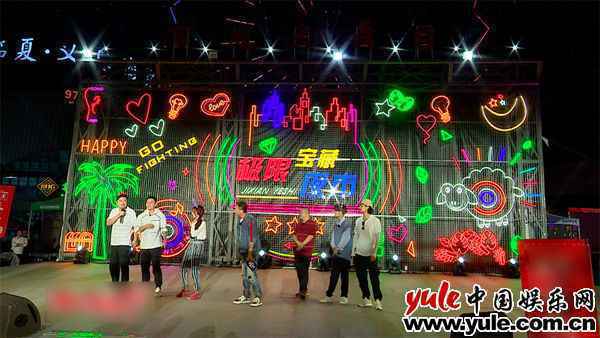 《极限挑战宝藏行》走进甘肃临夏，虞书欣夜市摆摊