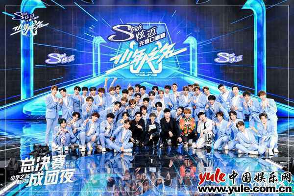 《少年之名》成团夜直播 胡彦斌称这是录过最长的综艺