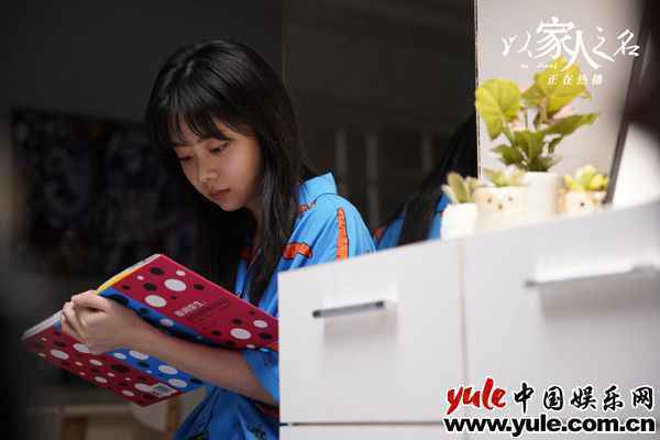 谭松韵亮相《天天向上》 解锁户外烧烤新任务