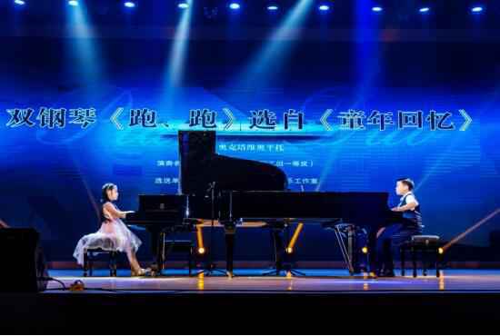 2020中国·深圳第15届双钢琴、四手联弹邀请赛圆满落幕