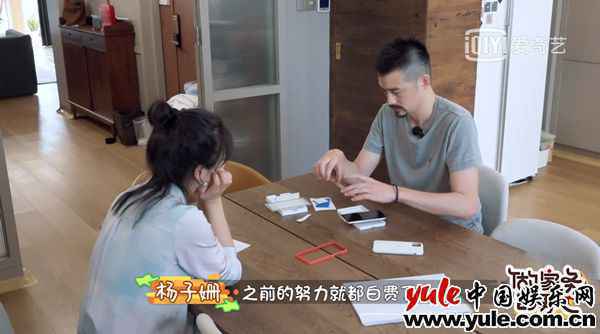 杨子姗吴中天 《做家务的男人》第二季杨子姗吴中天太甜蜜 杨迪洗肥肠洗到崩溃yue不停