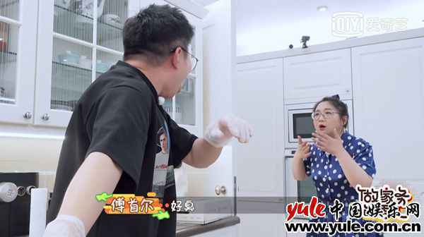 杨迪傅首尔2 《做家务的男人》第二季杨子姗吴中天太甜蜜 杨迪洗肥肠洗到崩溃yue不停