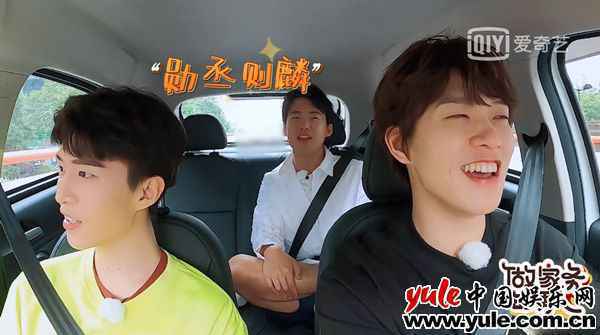 勋丞则麟 《做家务的男人》第二季杨子姗吴中天太甜蜜 杨迪洗肥肠洗到崩溃yue不停