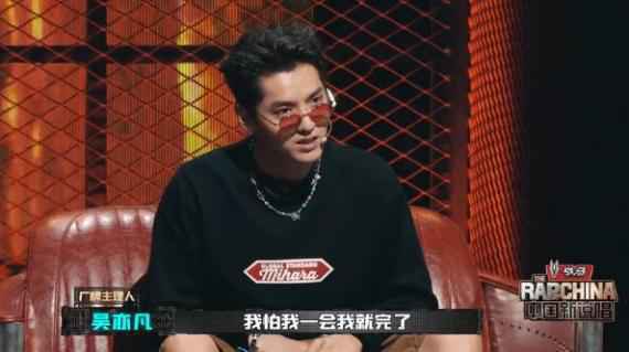 《中国新说唱2020》选手强强联合冲击说唱冠单