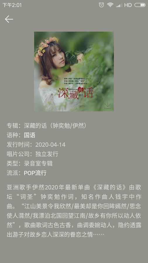 中国“词圣”钟奕勉获“词坛泰斗”吕伟忠“钦点”