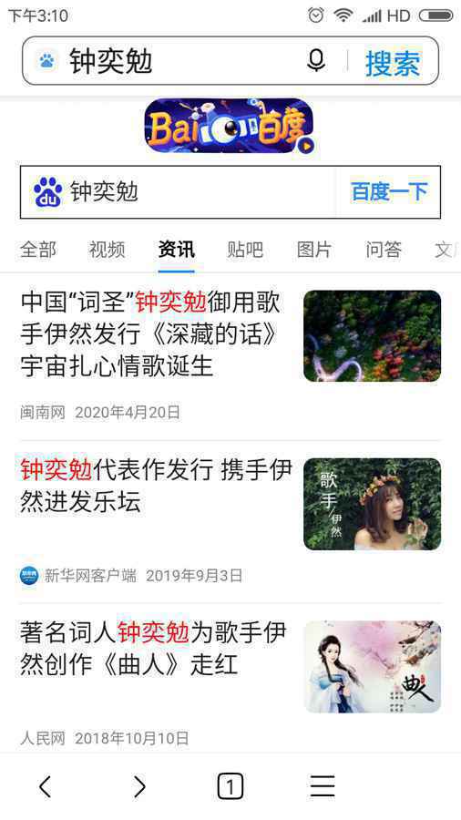 中国“词圣”钟奕勉获“词坛泰斗”吕伟忠“钦点”