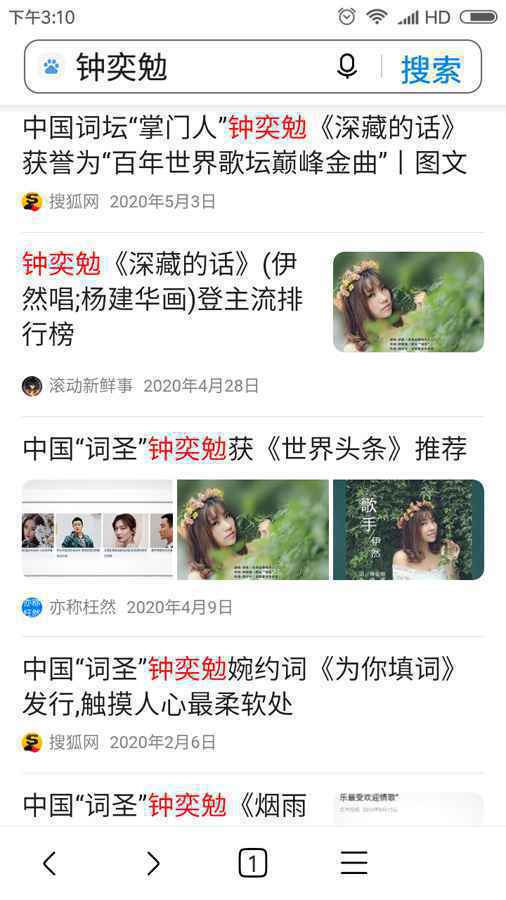 中国“词圣”钟奕勉获“词坛泰斗”吕伟忠“钦点”