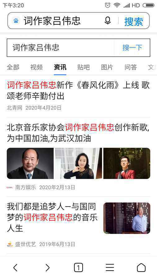 中国“词圣”钟奕勉获“词坛泰斗”吕伟忠“钦点”