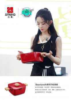 赵丽颖《中餐厅4》热情待客，用三禾锅具颖宝厨艺有长进