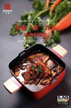 赵丽颖《中餐厅4》热情待客，用三禾锅具颖宝厨艺有长进