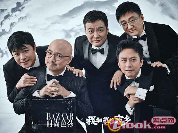 《我和我的家乡》曝芭莎时尚大片 导演天团集体表白家乡