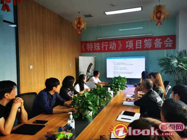 电影《特殊行动》众主创集结 全员蓄势待发