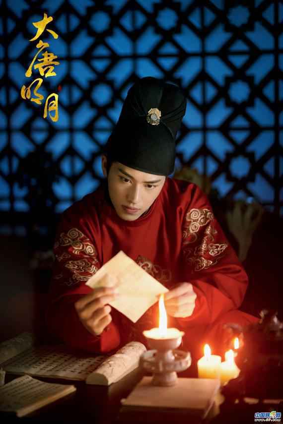 《大唐明月》初见版预告 许魏洲首演古装红衣造型帅气俊美