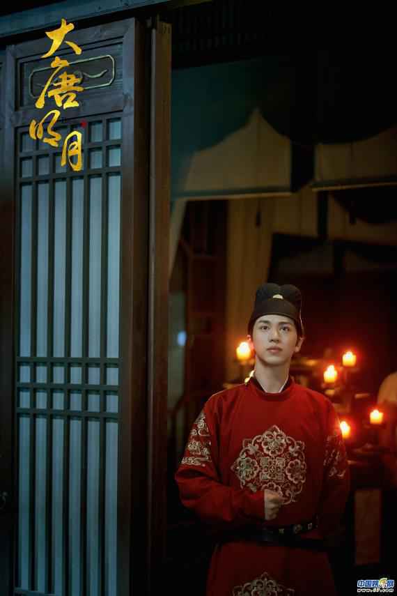 《大唐明月》初见版预告 许魏洲首演古装红衣造型帅气俊美