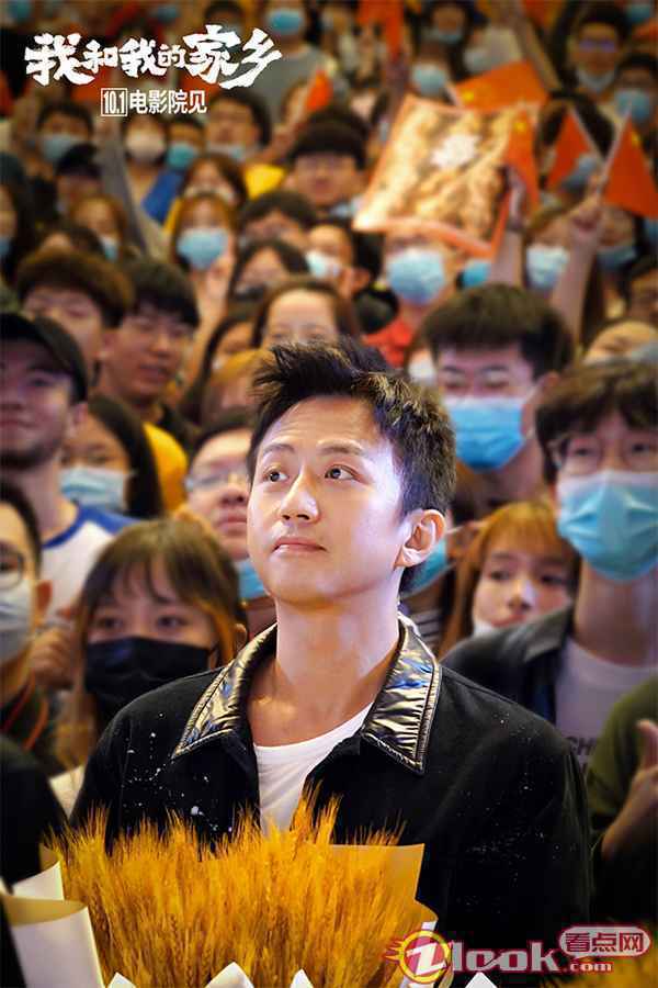 《我和我的家乡》哈尔滨西安路演热力接跑 邓超、沈腾领衔兵分两路获好评无数