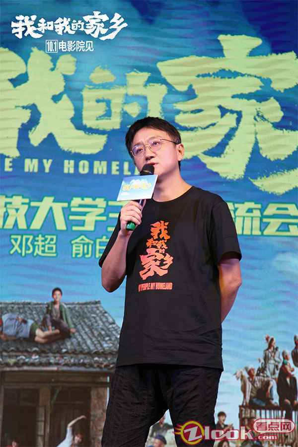 《我和我的家乡》哈尔滨西安路演热力接跑 邓超、沈腾领衔兵分两路获好评无数