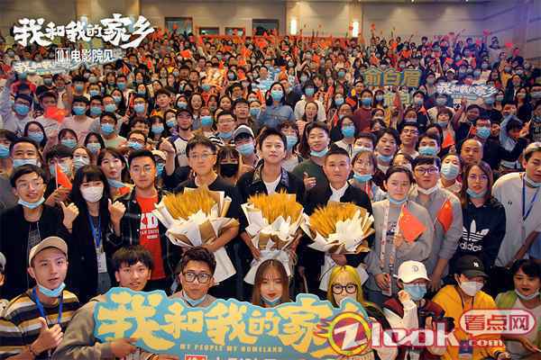 《我和我的家乡》哈尔滨西安路演热力接跑 邓超、沈腾领衔兵分两路获好评无数