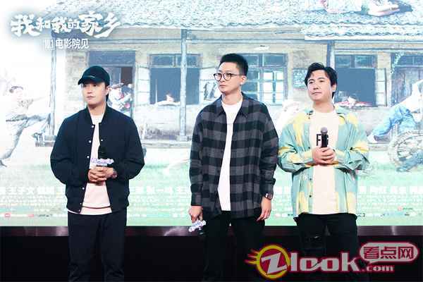 《我和我的家乡》哈尔滨西安路演热力接跑 邓超、沈腾领衔兵分两路获好评无数