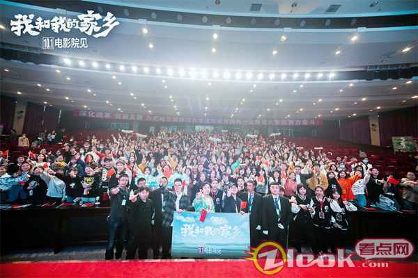 《我和我的家乡》哈尔滨西安路演热力接跑 邓超、沈腾领衔兵分两路获好评无数