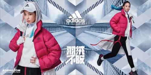 阿迪达斯发布冬季系列新品 诠释“羽绒不服”个性态度