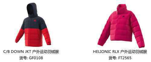 阿迪达斯发布冬季系列新品 诠释“羽绒不服”个性态度