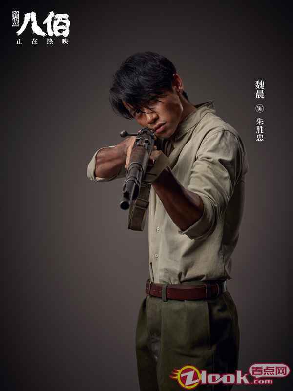 魏晨糙汉形象粗粝阳刚 《八佰》后加盟电影《金刚川》