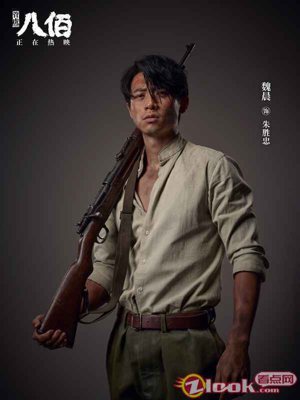 魏晨糙汉形象粗粝阳刚 《八佰》后加盟电影《金刚川》