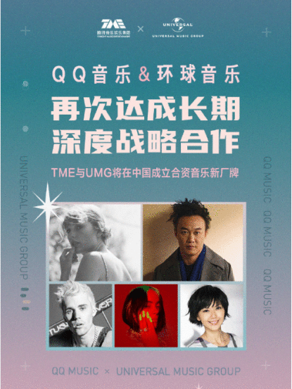 QQ音乐携手环球音乐重磅出击 Sunnee杨芸晴首专登畅销榜双榜榜首