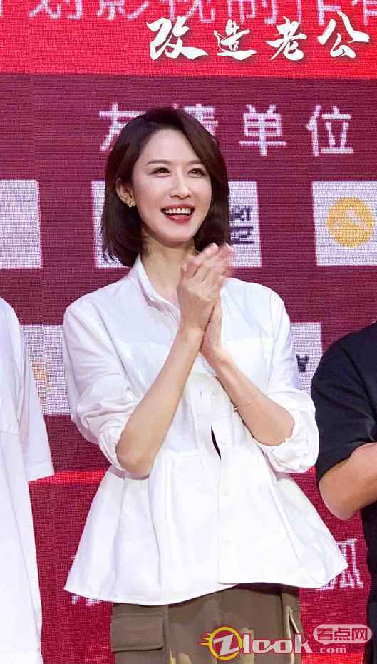 电影《改造老公》开机 张雯饰演“程雨依”开启寻爱之旅