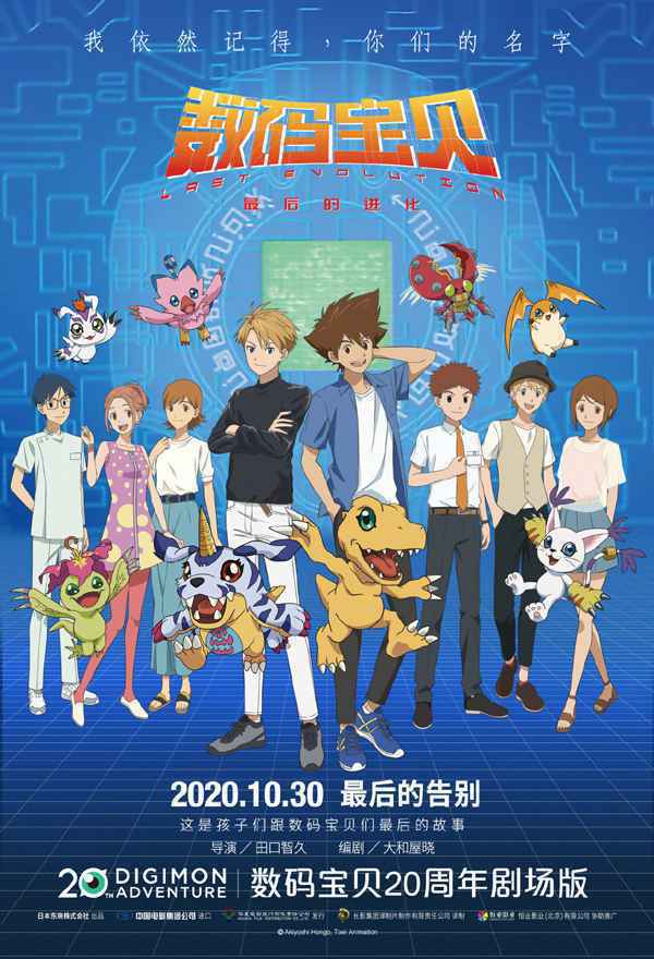 《晴雅集》《除暴》《新神榜：哪吒重生》内地官宣定档！