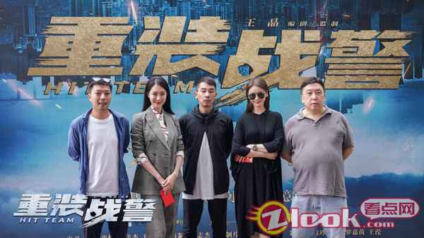 陈小春银幕新作《重装战警》开机 与王晶再次硬碰硬（高清组图）