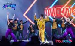 《这！就是街舞》第三季收官：决赛盛典终极狂欢杨凯成首位Bboy总冠军