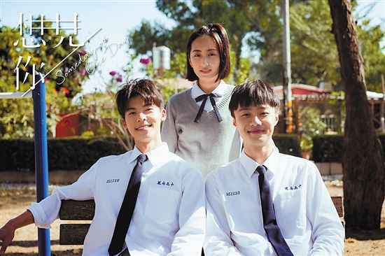 金钟奖获奖名单揭晓 《想见你》夺四奖成最大赢家