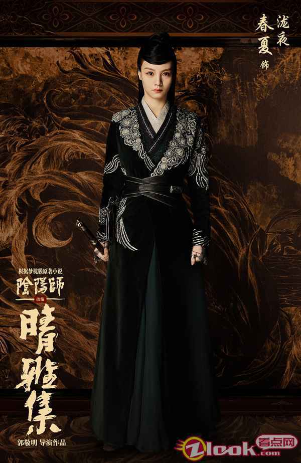 电影《晴雅集》定档12月25日 赵又廷春夏演绎东方奇幻大片