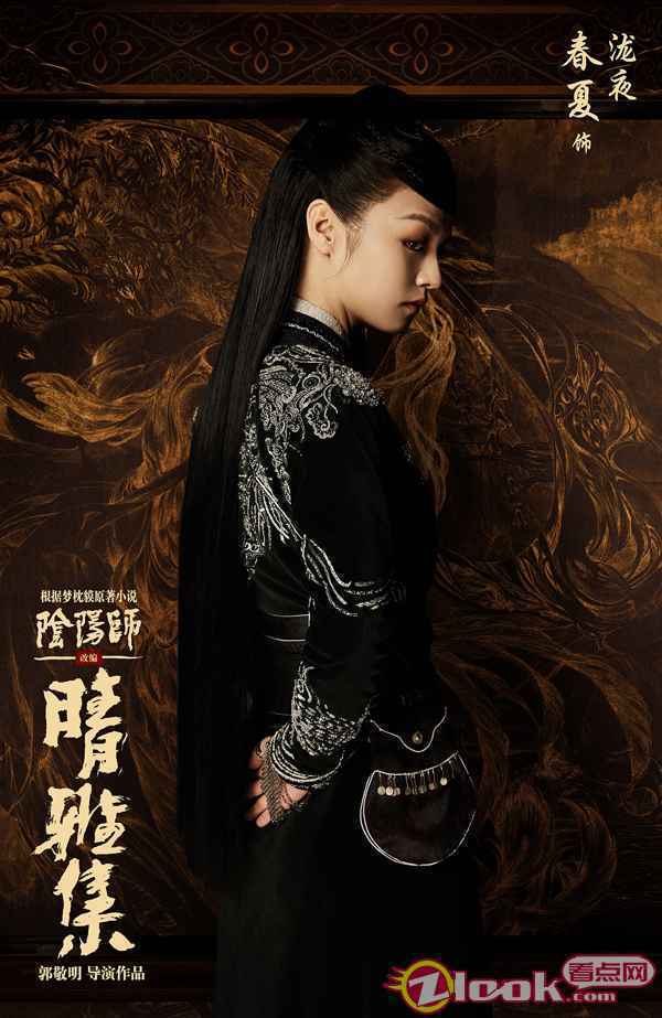 电影《晴雅集》定档12月25日 赵又廷春夏演绎东方奇幻大片