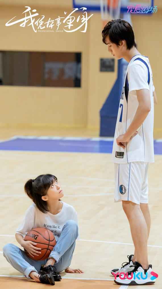 甜爱剧《我凭本事单身》17号登陆优酷 宋伊人邓超元联手花式撒糖