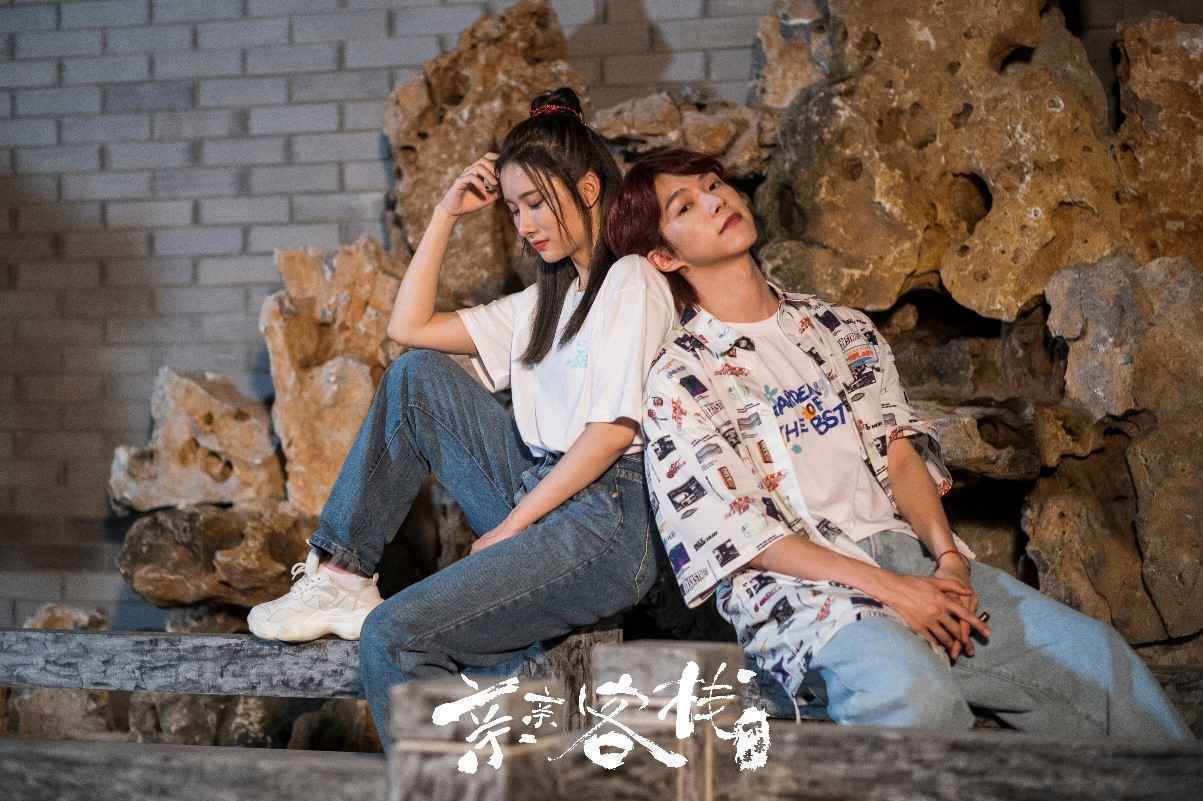 陆定昊、宋昭艺、左卓首次触电 奇幻甜爽短剧《亲亲客栈不能亲》8月开机