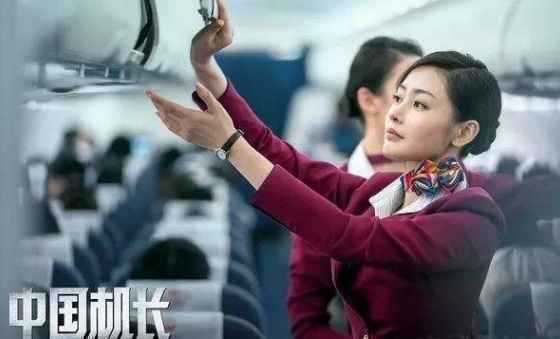 东凰影视与博纳影视联手打造《中国机长》再次逆袭