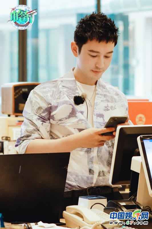 黄晓明《中餐厅》温情收官 爆笑“吐槽”精彩不断