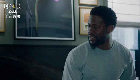 《触不可及》发布友情特辑 凯文·哈特大型“真香”现场