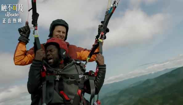 《触不可及》发布友情特辑 凯文·哈特大型“真香”现场