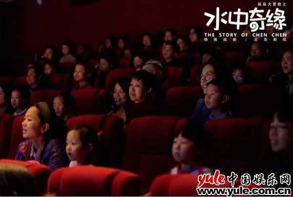 原创家庭音乐剧《辰辰大冒险2之冰球少年》暖心开票