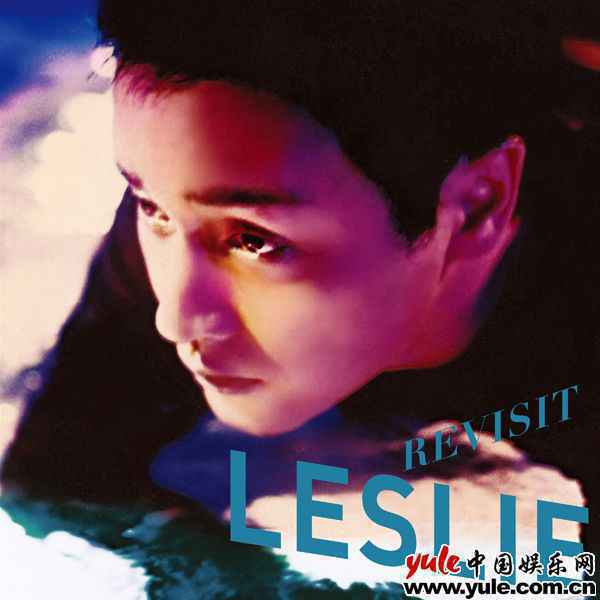 digital 环球唱片重铸张国荣不朽经典 《REVISIT》现已上线