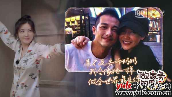 《做家务的男人》第二季笑泪齐飞迎收官 家务男团顺利毕业