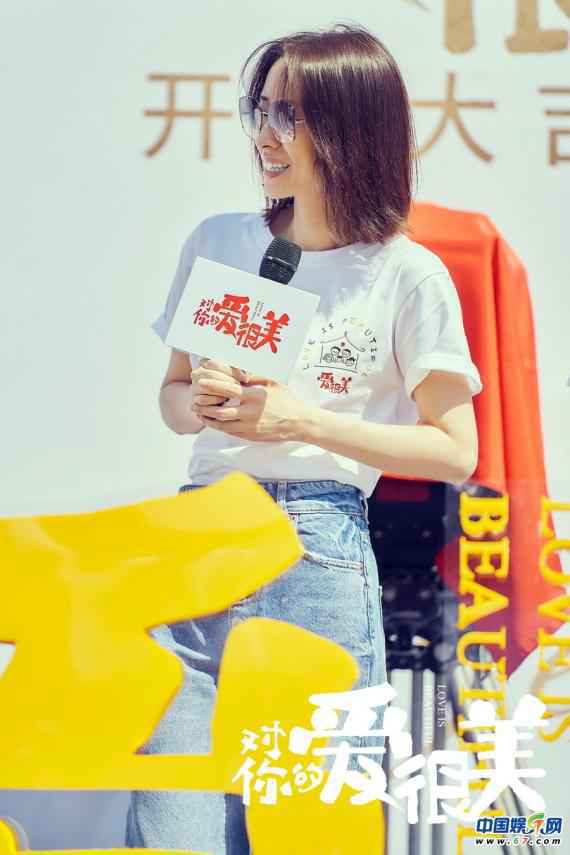 刘敏涛《生活家》杀青 无缝进组《对你的爱很美》