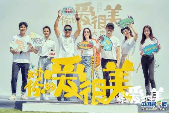 刘敏涛《生活家》杀青 无缝进组《对你的爱很美》