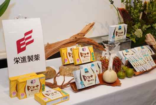 荣进制药新品亮相,让您轻松享“瘦”、美丽一“夏”——荣进制药2019新品发布会成功举办