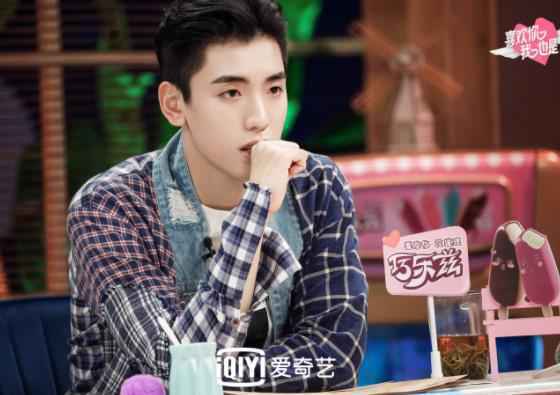 《喜欢你我也是》王子异自曝失恋后变励志 赵文竹身份大揭秘